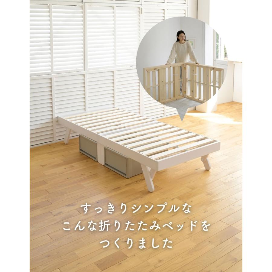山善（YAMAZEN） ベッド ベッドフレーム セミシングルショート 木製