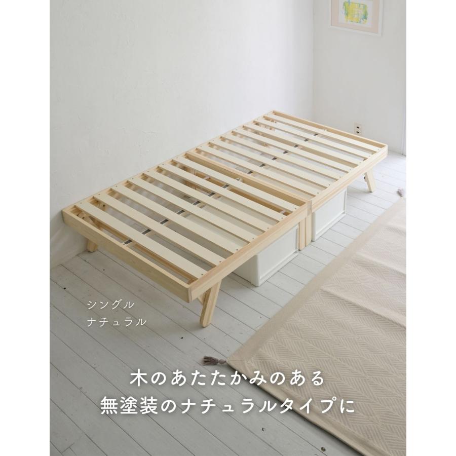 山善（YAMAZEN） ベッド ベッドフレーム シングル 木製 折りたたみ