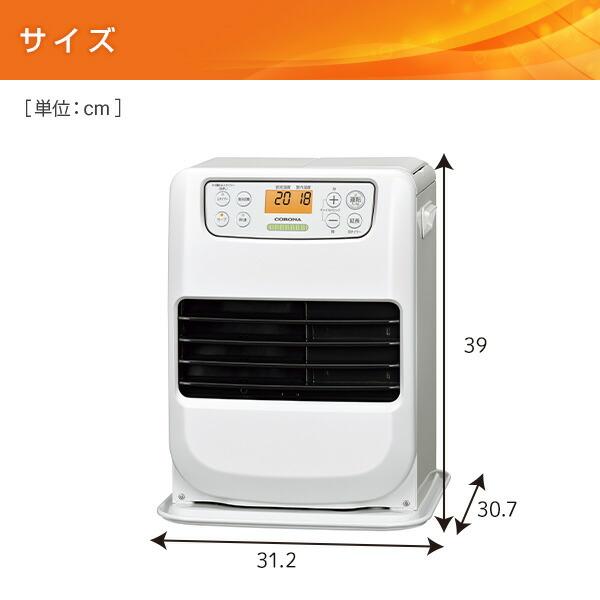 CORONA（コロナ） ファンヒーター 石油ファンヒーター 灯油ファン