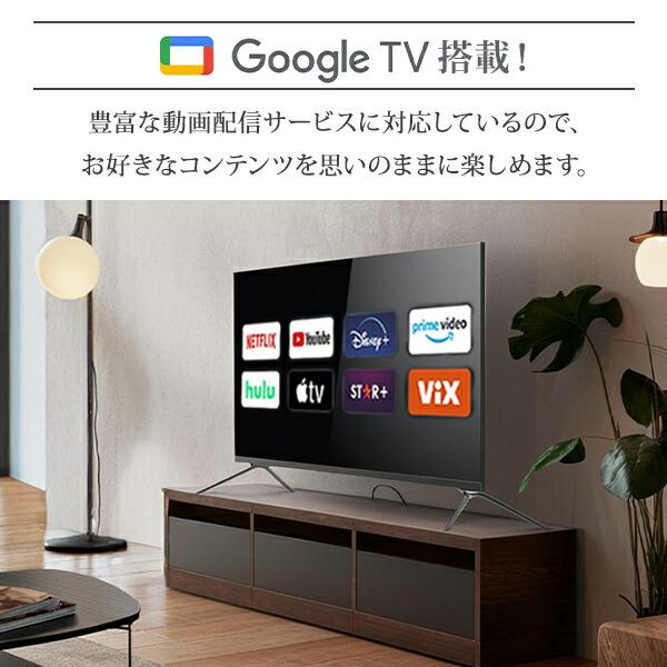 キュリオム テレビ 32型 YouTube ネット Wチューナー スマートTV 液晶