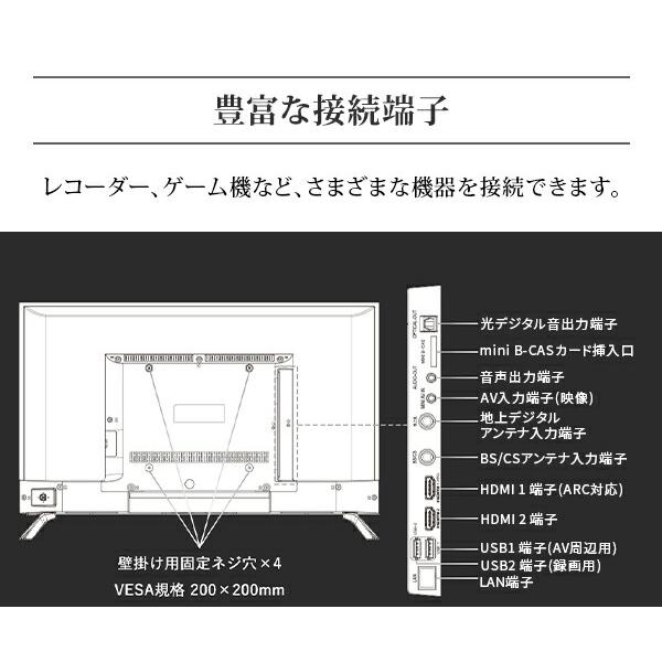 キュリオム テレビ 32型 YouTube ネット Wチューナー スマートTV 液晶
