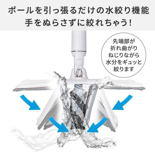 絞れる2WAYモップ フローマジック Xモップ : くらしのeショップ - 通販