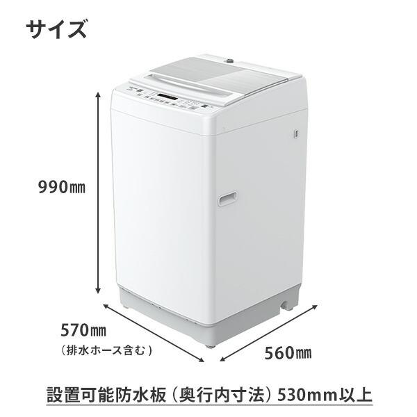 ハイセンス（HISENSE） 洗濯機 一人暮らし 8kg 小型 全自動洗濯機 縦型