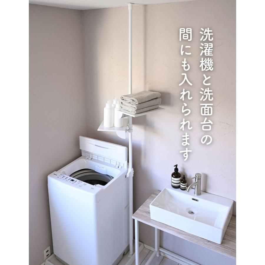 山善（YAMAZEN） ランドリーラック 防水パン 洗濯パン 段差対応