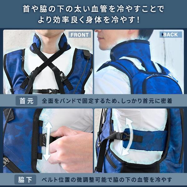 山善（YAMAZEN） 水冷服 水冷ベスト 2025年モデル ウェア単品