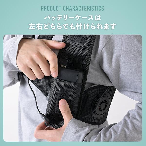 山善（YAMAZEN） ペルチェ搭載ベスト ペルチェ素子 冷却ベスト 暑さ