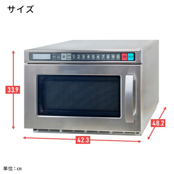 山善（YAMAZEN） 電子レンジ 業務用 フラット 18L 単相200V 頑丈