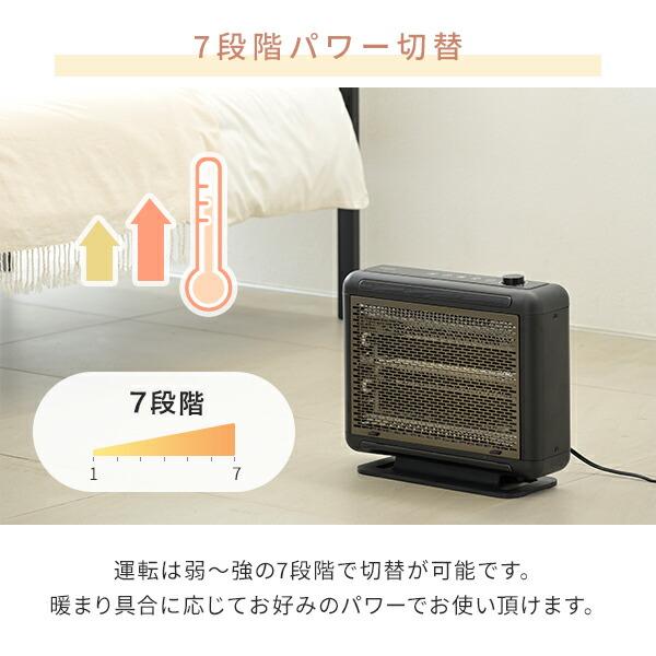 山善（YAMAZEN） 電気ストーブ シーズヒーター ワイドハイブリット