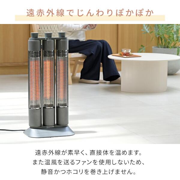 山善（YAMAZEN） 電気ストーブ ワイドレンジ カーボンヒーター Share