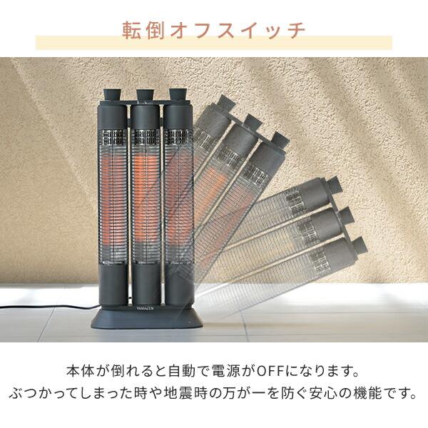 山善（YAMAZEN） 電気ストーブ ワイドレンジ カーボンヒーター Share