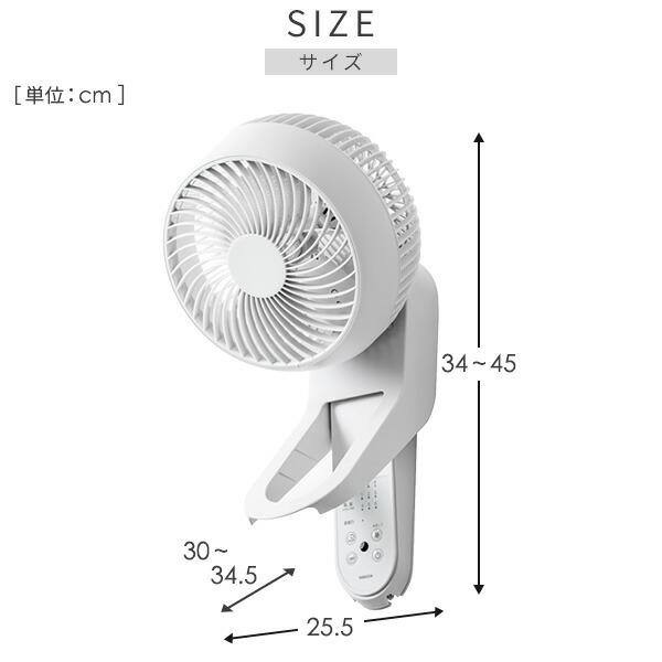 山善（YAMAZEN） サーキュレーター dcモーター 壁掛け 360° 静音