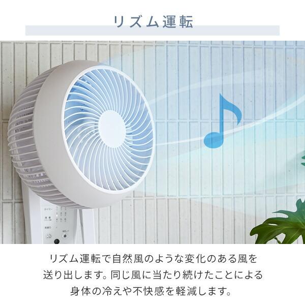山善（YAMAZEN） サーキュレーター dcモーター 壁掛け 360° 静音