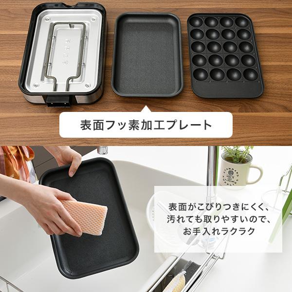 山善（YAMAZEN） ホットプレート 焼肉プレート 一人用 着脱式 2枚