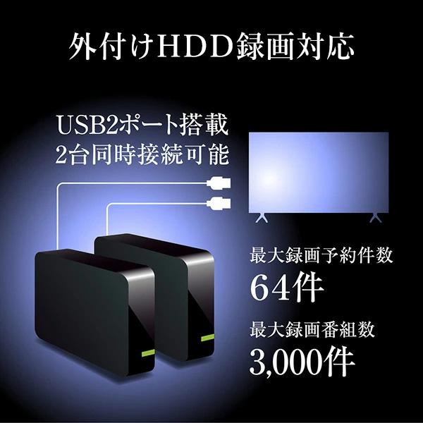 山善（YAMAZEN） テレビ 32型 32型テレビ 液晶テレビ ハイビジョン 32