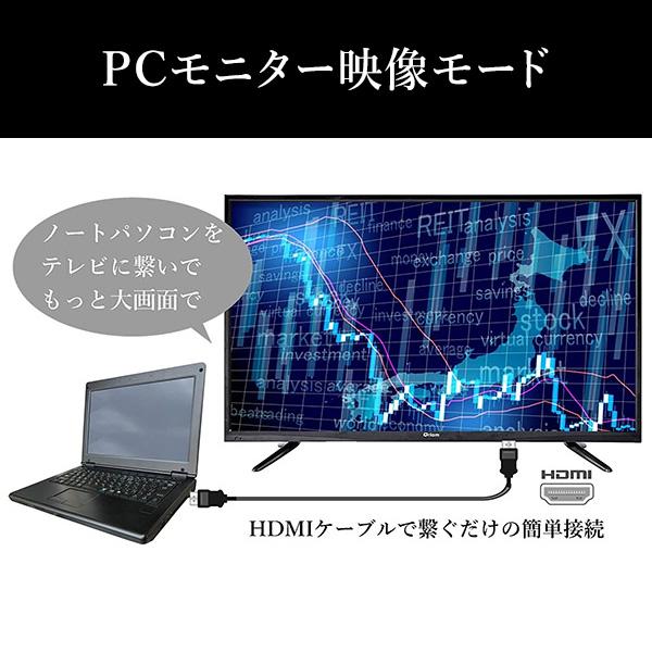 山善（YAMAZEN） テレビ 32型 32型テレビ 液晶テレビ ハイビジョン 32