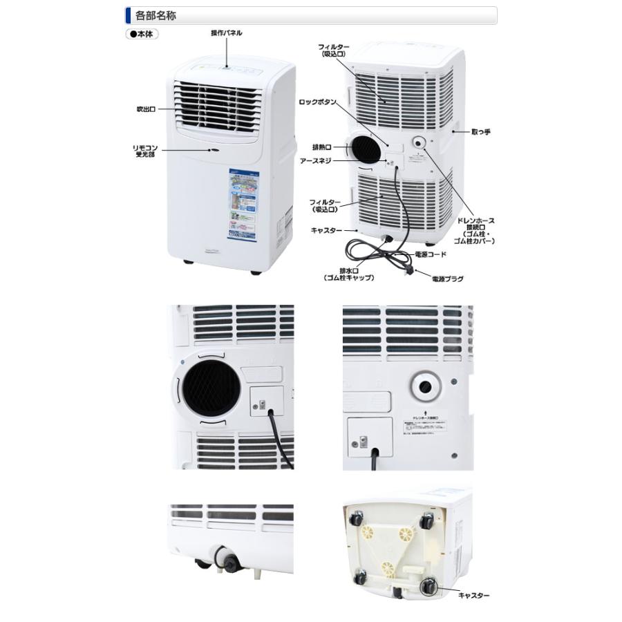 ナカトミ エアコン スポットクーラー ポータブルクーラー 家庭用 冷房