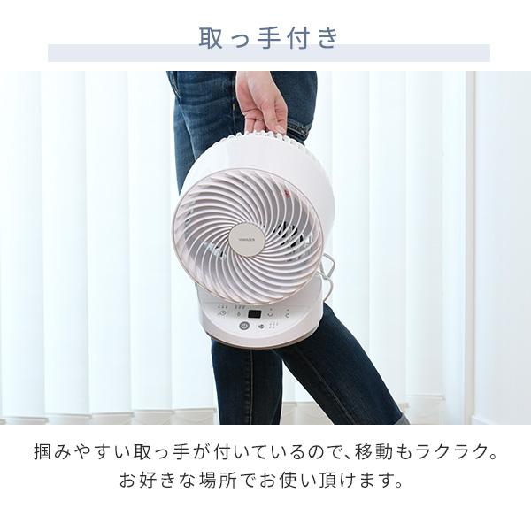 山善（YAMAZEN） サーキュレーター dcモーター 静音 扇風機 小型