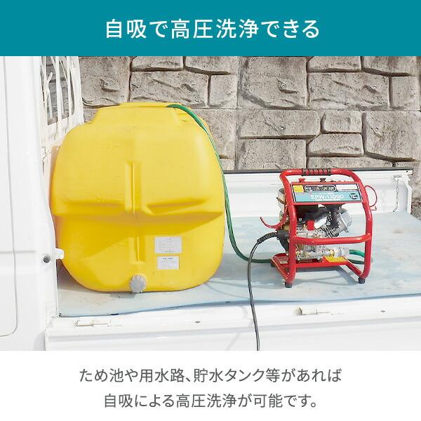 ナカトミ 高圧洗浄機 エンジン式 高圧ホース10m付き 最大圧力12MPa EPW
