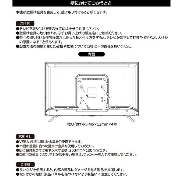 山善（YAMAZEN） テレビ 40型 40型テレビ 液晶テレビ フルハイビジョン