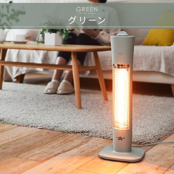 アラジン（Aladdin） 電気ストーブ グラファイトヒーター 遠赤外線