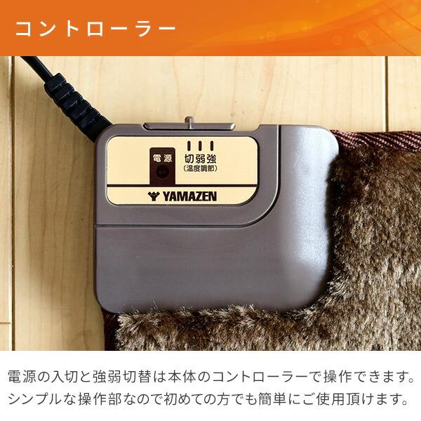 山善（YAMAZEN） ホットカーペット ホットマット ミニマット 45×45cm