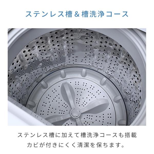 山善（YAMAZEN） 洗濯機 一人暮らし 縦型 6kg 脱水 8コース搭載 全自動