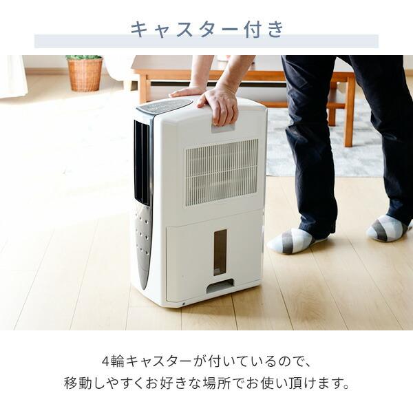 CORONA（コロナ） スポットクーラー 除湿機 冷風衣類乾燥除湿機 標準