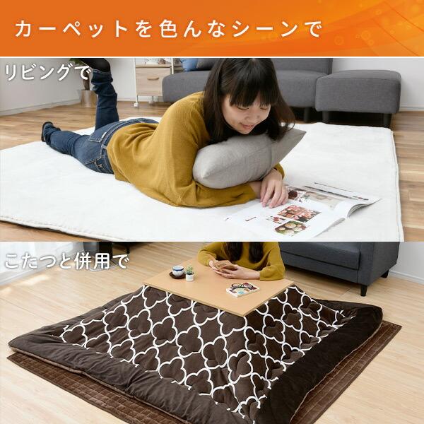 山善（YAMAZEN） ホットカーペット 本体 2畳 電気カーペット ダニ退治