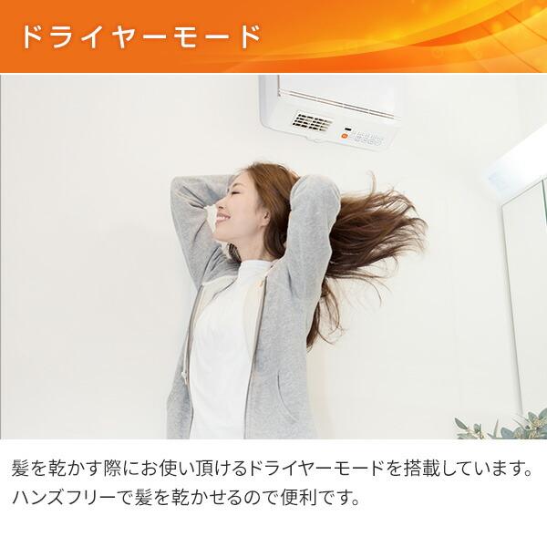 山善（YAMAZEN） ヒーター 壁掛式 脱衣所温風ヒーター 温風送風切替