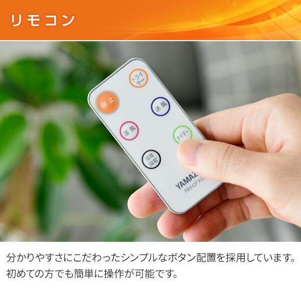 山善（YAMAZEN） ヒーター 壁掛式 脱衣所温風ヒーター 温風送風切替