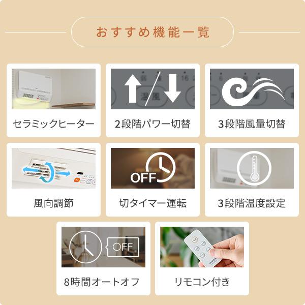 山善（YAMAZEN） ヒーター 壁掛式 脱衣所温風ヒーター 温風送風切替