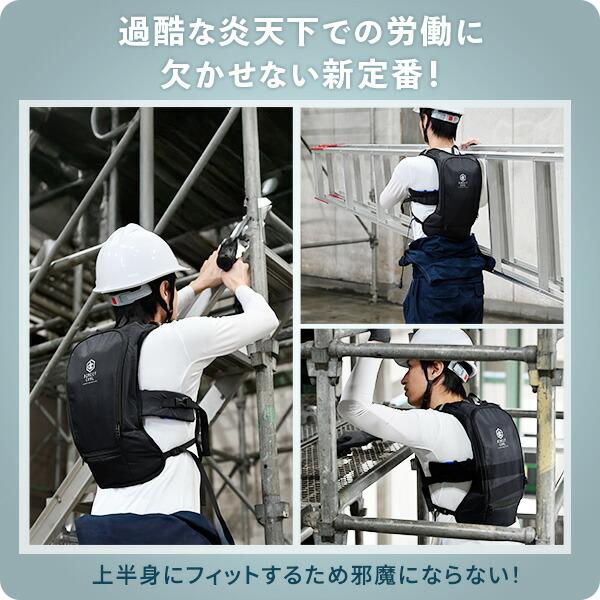 山善（YAMAZEN） 水冷服 水冷ベスト 2025年モデル ダイレクトクール