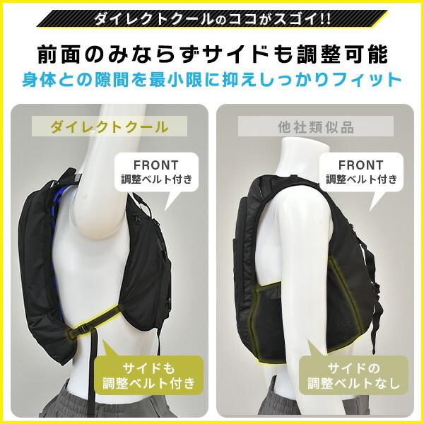 山善（YAMAZEN） 水冷服 水冷ベスト 2025年モデル ダイレクトクール