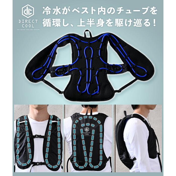 山善（YAMAZEN） 水冷服 水冷ベスト 2025年モデル ダイレクトクール