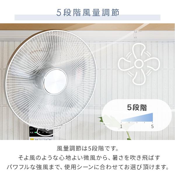 山善（YAMAZEN） 扇風機 壁掛け 壁掛け扇風機 dcモーター おしゃれ