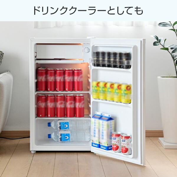 山善（YAMAZEN） 冷蔵庫 一人暮らし奥行50cm以下 92L 1ドア オフィス