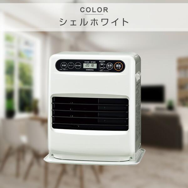 CORONA（コロナ） 石油ファンヒーター G32シリーズ (木造9畳まで