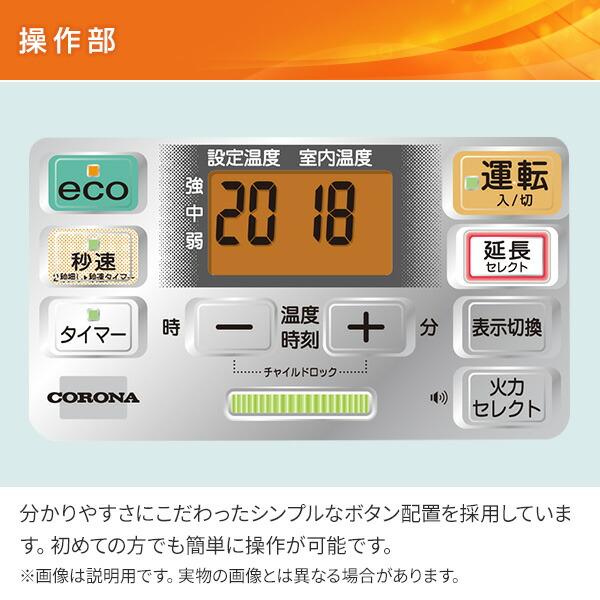 CORONA（コロナ） 石油ファンヒーター ヒーター 灯油 おしゃれ 小型 ST