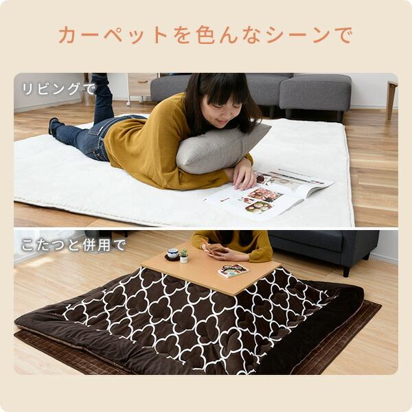 電気カーペット 3畳 ホットカーペット フェイクファー カバーセット 24