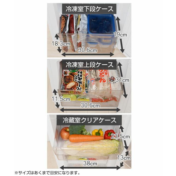 2024年製YAMAZEN コンパクト冷蔵庫 106ℓ 商品情報_2ドア冷凍冷蔵庫