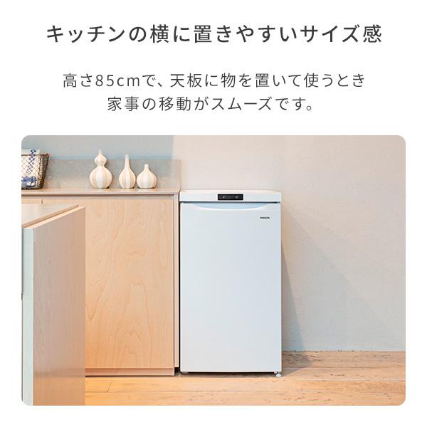 山善（YAMAZEN） 冷凍庫 スリム 小型 家庭用 64L セカンド冷凍庫 右