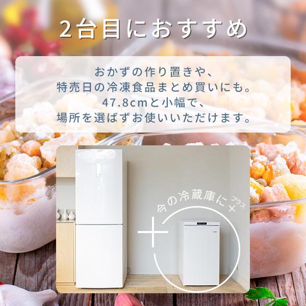 山善（YAMAZEN） 冷凍庫 スリム 小型 家庭用 64L セカンド冷凍庫 右