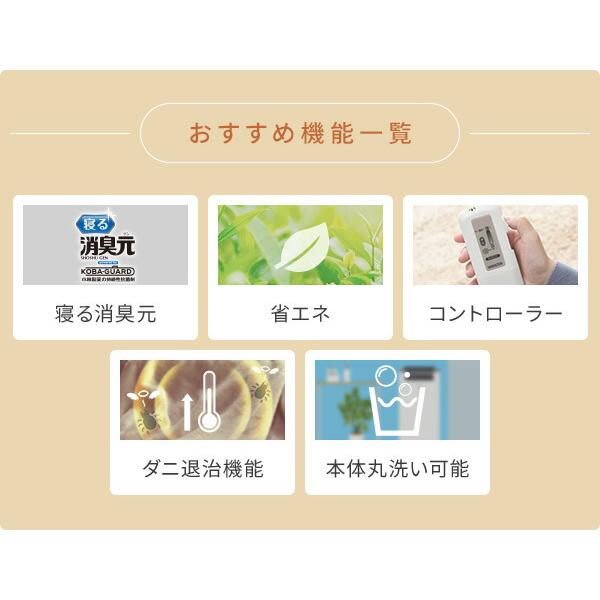 電気毛布 敷き毛布 フランネル Mサイズ 電気敷毛布 制菌 消臭 「寝る消
