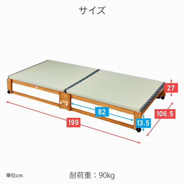 中居木工 折りたたみベッド ワイドシングル 簡易ベッド 折りたたみ