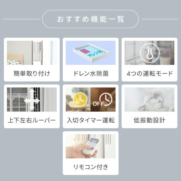 CORONA（コロナ） 窓用エアコン ウインドエアコン ウィンドエアコン 窓