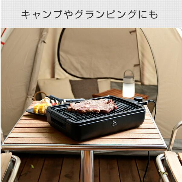 山善（YAMAZEN） ホットプレート 焼肉プレート 無煙 減煙 焼肉グリル