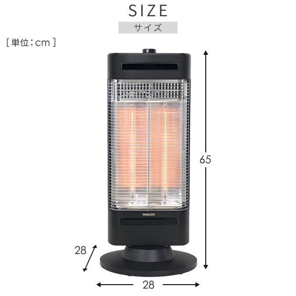 山善（YAMAZEN） 電気ストーブ カーボンヒーター 障害物センサー 遠