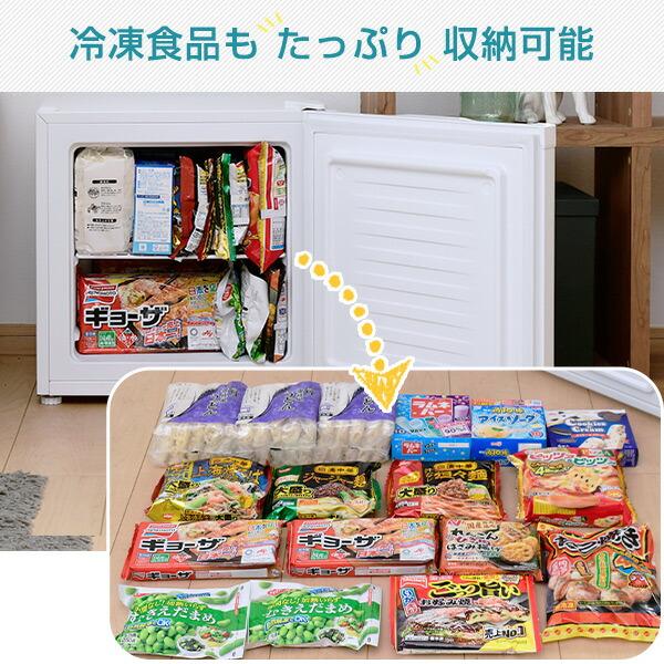 山善（YAMAZEN） 冷凍庫 小型 家庭用 スリム 31L 冷蔵切替機能付き