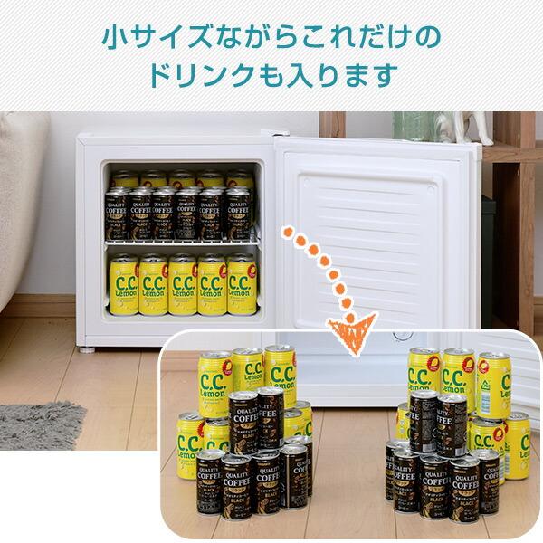 山善（YAMAZEN） 冷凍庫 小型 家庭用 スリム 31L 冷蔵切替機能付き