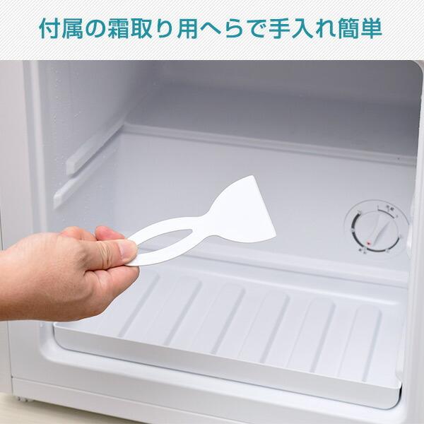 山善（YAMAZEN） 冷凍庫 小型 家庭用 スリム 31L 冷蔵切替機能付き